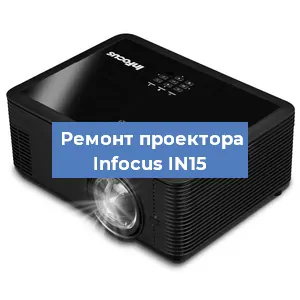 Замена HDMI разъема на проекторе Infocus IN15 в Челябинске